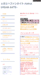 Mobile Screenshot of nanamizuki.com